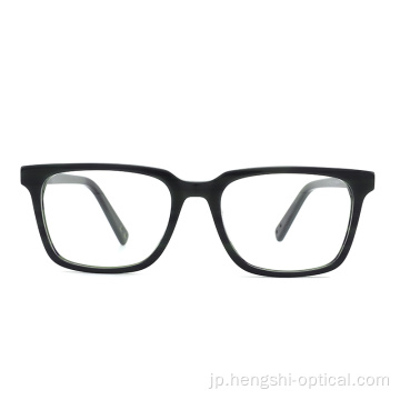 高品質の正方形の女性眼鏡は金属酢酸フレームスペクタクルを眼鏡をかけます